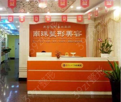 广州哪里做眼袋较专业