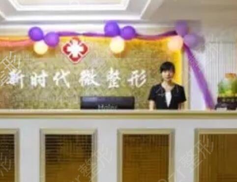 福州眼部整形医院哪家好