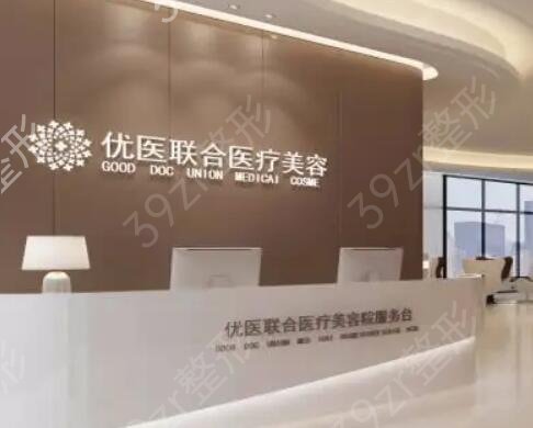 福州眼部整形医院哪家好