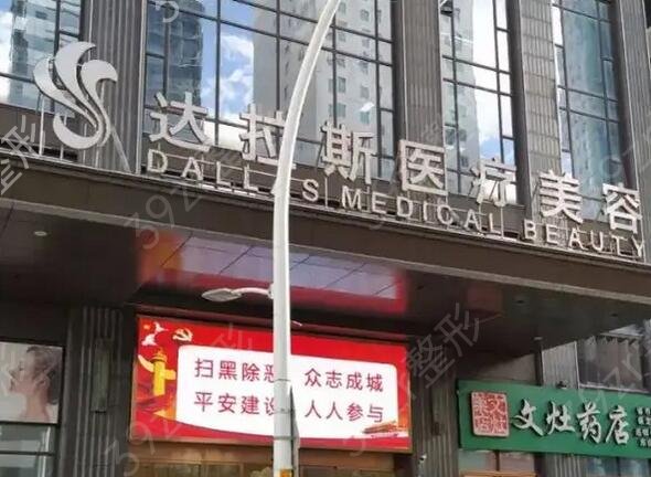 福州眼部整形医院哪家好