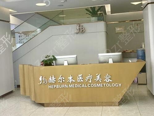 福州眼部整形医院哪家好