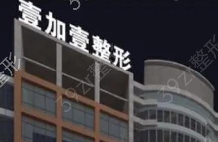 问“佛山十大整形医院有哪些”的姐妹看这里