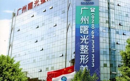 2022广州前十名的整形医院