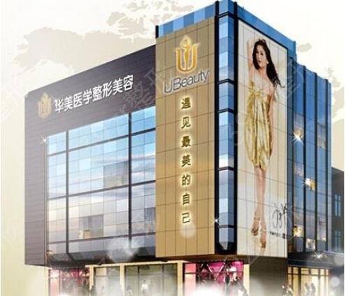2022广州前十名的整形医院