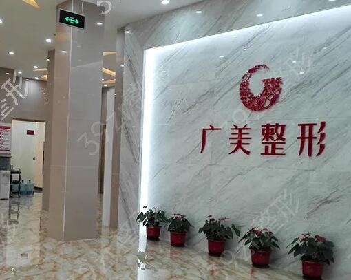 佛山正规整形医院排名前八