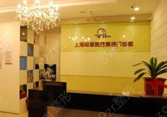 上海丰胸整形医院排名榜八强权威测评