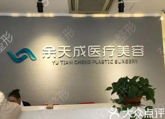 上海丰胸整形医院排名榜八强权威测评