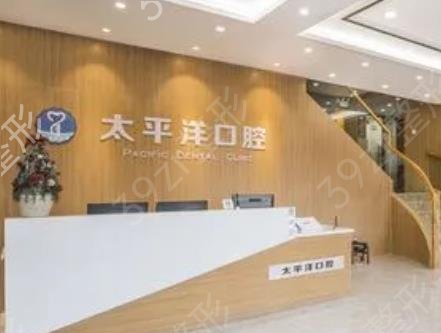 常州武进区十大牙科医院排名榜