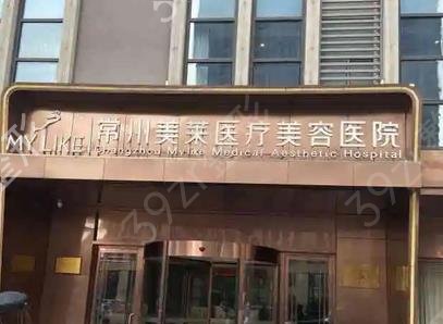 常州武进区十大牙科医院排名榜