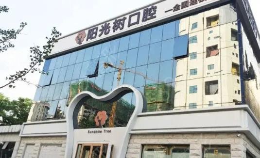 唐山牙齿整形医院排名榜六强盛夏来袭