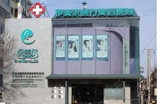 2022哈尔滨前十名整形医院排行榜
