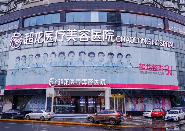 2022哈尔滨前十名整形医院排行榜