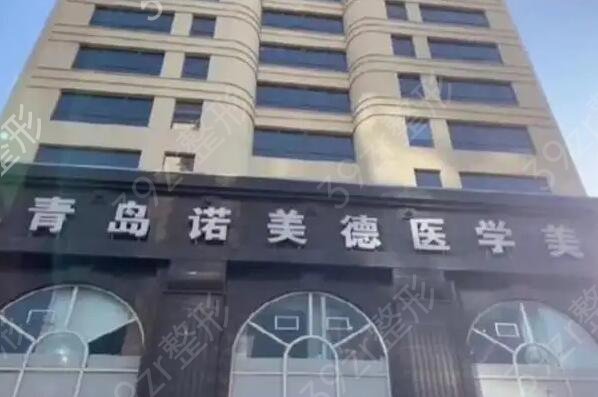 青岛祛斑好的医院有哪些