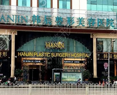 浙江台州正规整形医院排名前十位