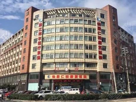 浙江台州正规整形医院排名前十位