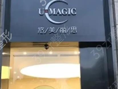 浙江台州正规整形医院排名前十位