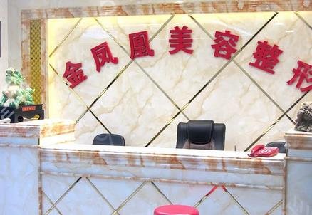 浙江台州正规整形医院排名前十位