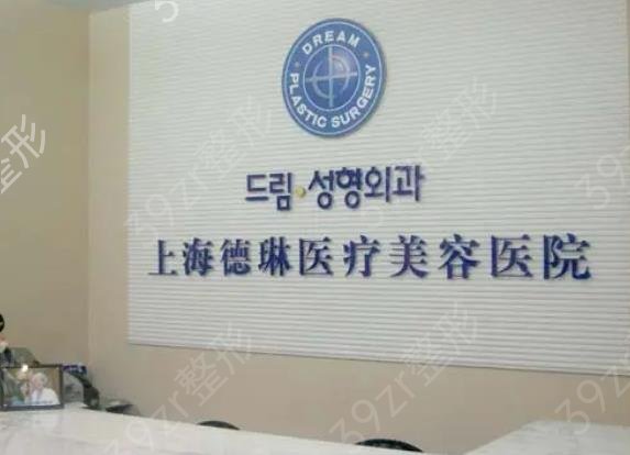 上海整形抽脂医院排名榜2022年中盘点