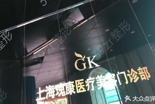 上海整形抽脂医院排名榜2022年中盘点