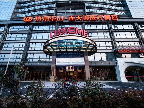 杭州哪家医院割双眼皮比较好