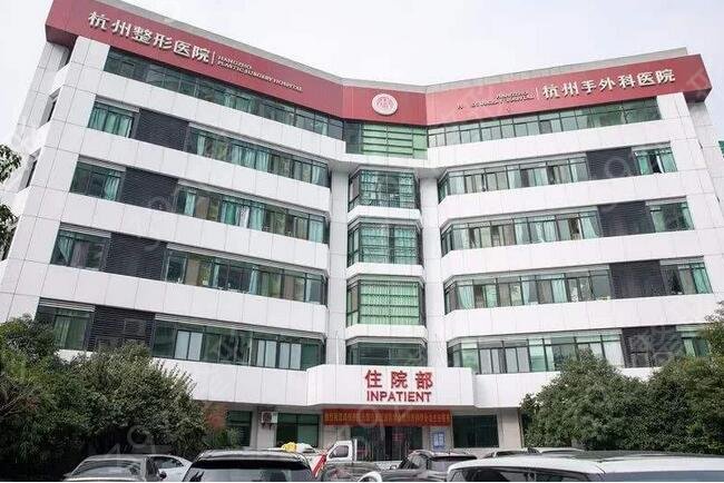 杭州哪家医院割双眼皮比较好