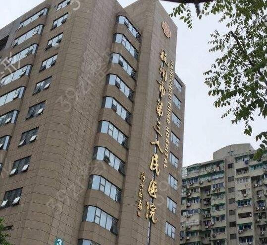 杭州哪家医院割双眼皮比较好