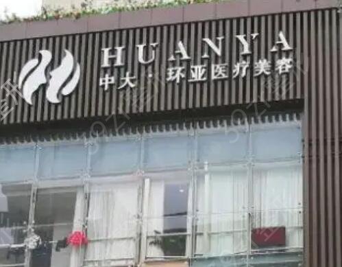 南京哪家做双眼皮整形比较好