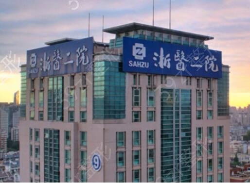 杭州祛疤痕医院排行榜