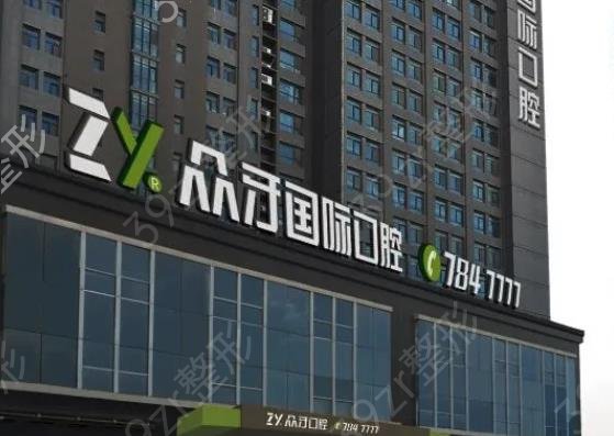 山西太原医院牙齿整形排名榜六强甄选