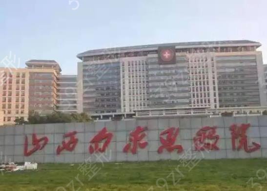 山西太原医院牙齿整形排名榜六强甄选