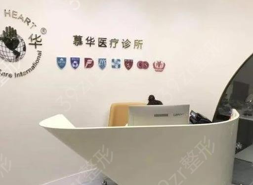 上海双眼皮整形医院排行榜