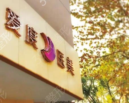 上海双眼皮整形医院排行榜