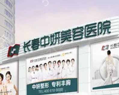 长春抽脂整形医院哪家好