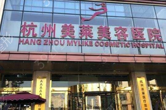 2022杭州整形医院排名前十位