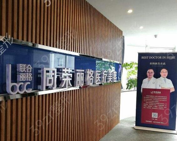 2022杭州整形医院排名前十位