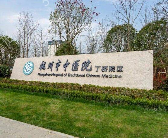 2022杭州做双眼皮整形医院排行