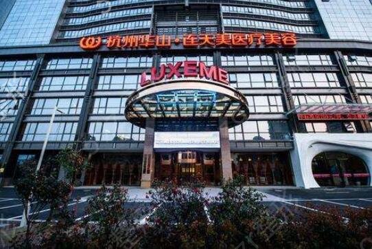 2022杭州做双眼皮整形医院排行