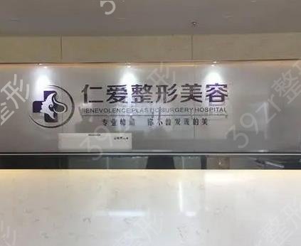 珠海正规整形医院排行榜top7已更