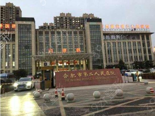 2022合肥整形三甲医院排名榜