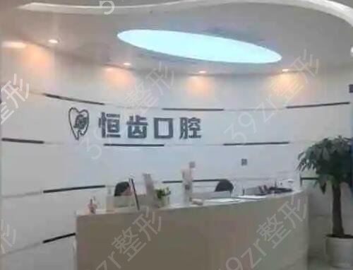 绵阳牙齿矫正哪家医院好