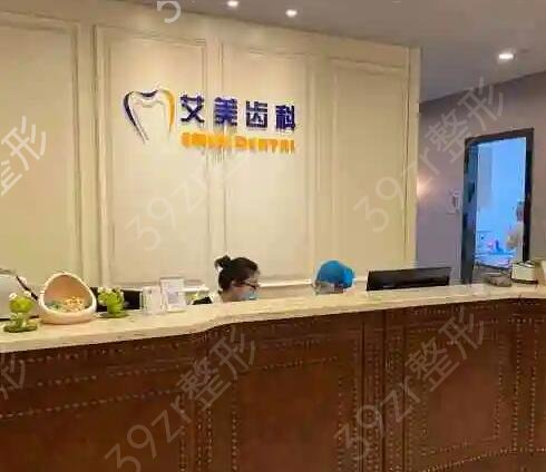 绵阳牙齿矫正哪家医院好