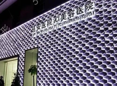 昆明整形美容医院排名榜