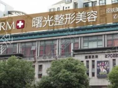 徐州哪家整形医院不贵又好