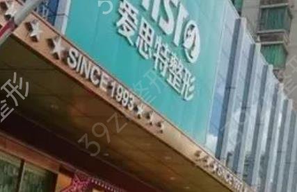 （10强）重庆整形医院排名前十位
