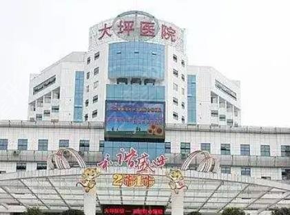 （10强）重庆整形医院排名前十位