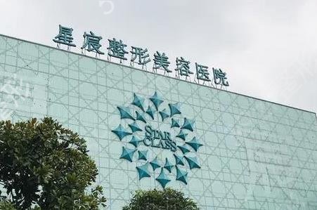 （10强）重庆整形医院排名前十位