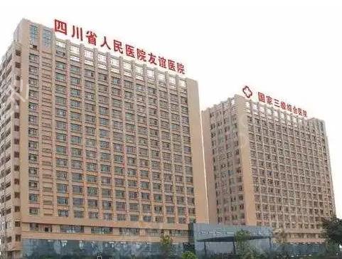 成都丰胸医院前列的是哪家