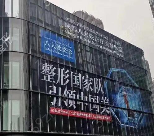 成都丰胸医院前列的是哪家