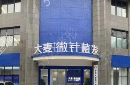 武汉有名的植发医院排行前top6