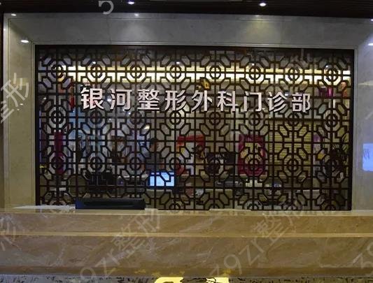 厦门排名前十的整容医院再度起航